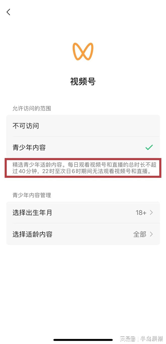 名片点赞功能权限如何开启和使用