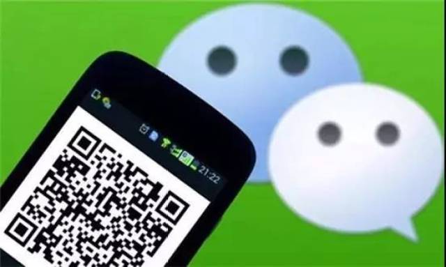 刷赞网用户是否可以通过微信支付进行刷赞操作