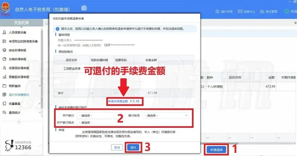 在当前櫆子平台上刷赞服务是否真实有效