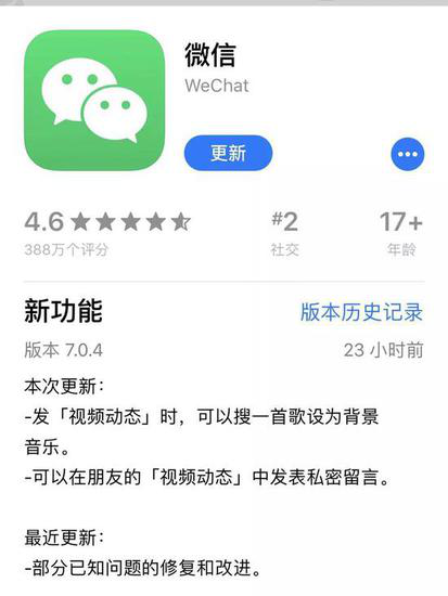 为什么用户在平台上热衷于刷赞以获得更多认可
