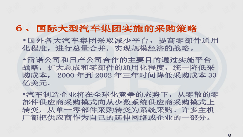 在当前网络环境下华科刷赞行为是否对大学生价值观产生了不良影响