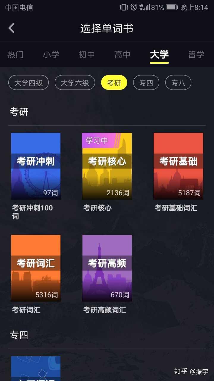 书语app如何帮助抖音创作者刷点赞提升视频热度