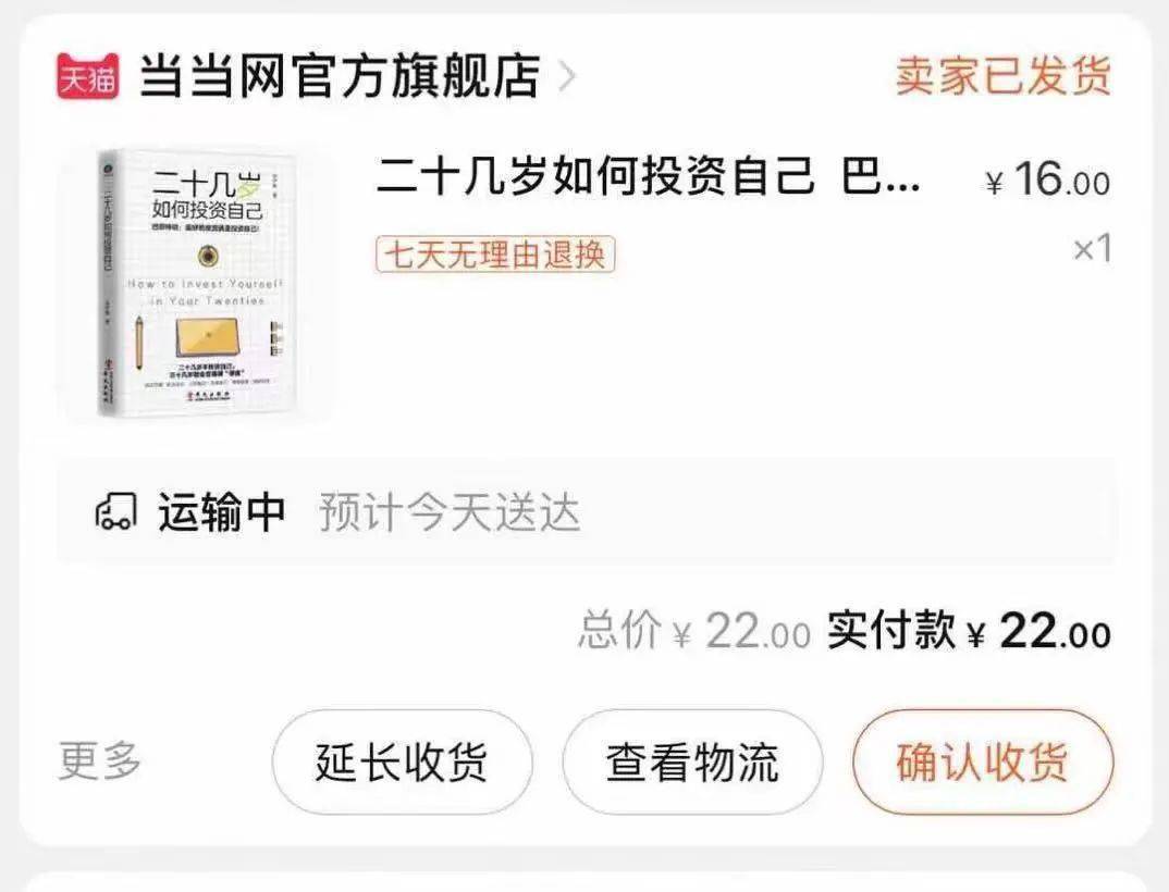 刷赞官方到底是什么意思为什么大家都爱它