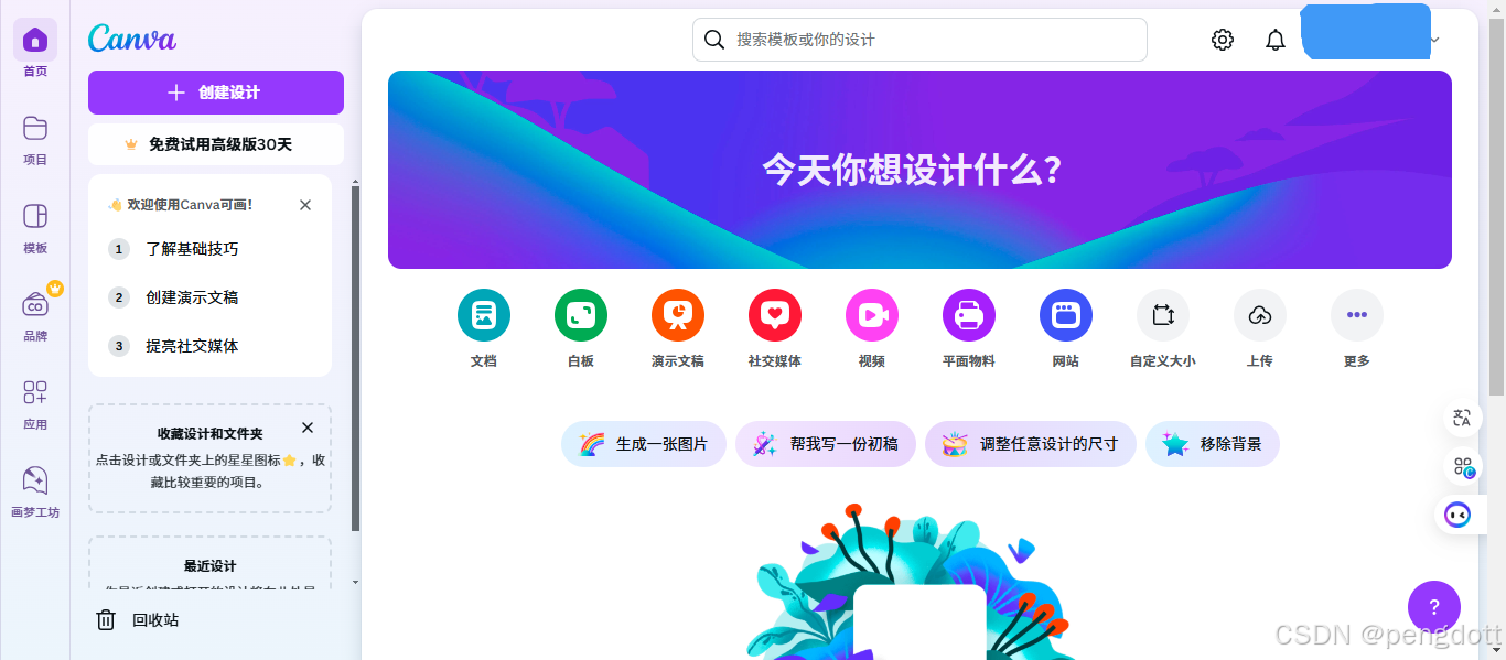 在当今社交媒体时代如何快速刷名片赞以增加粉丝互动