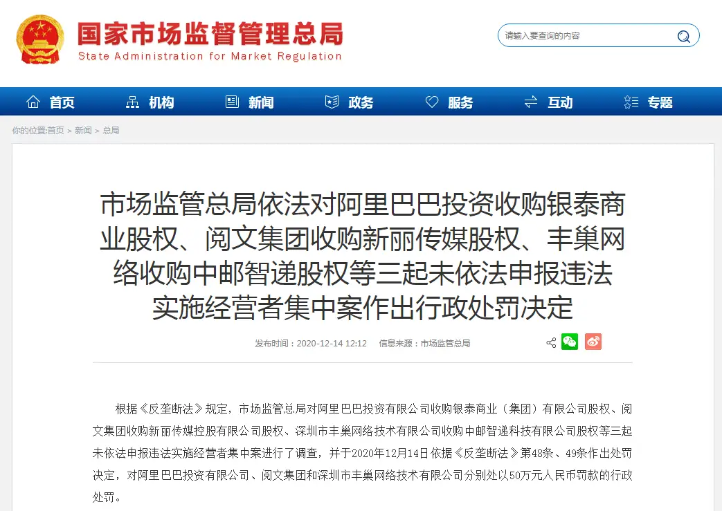 在互联网上刷赞开分站这种行为是否真的触犯了国家法律法规