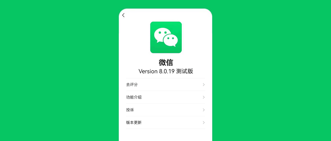 刷微信集赞真的能提升社交影响力吗
