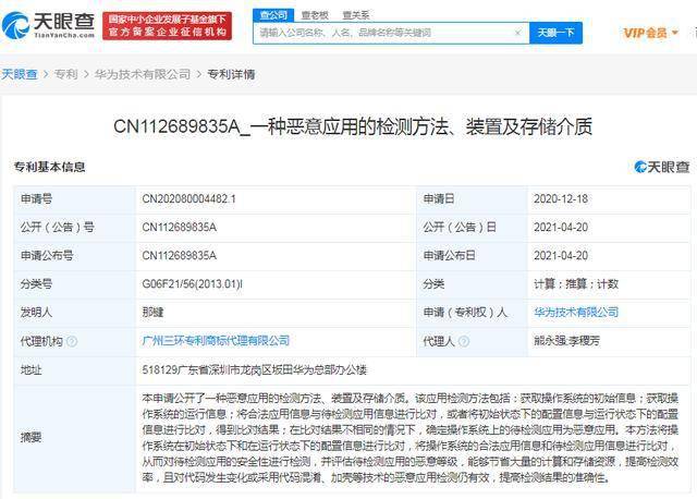 公众号留言刷赞是否算恶意行为