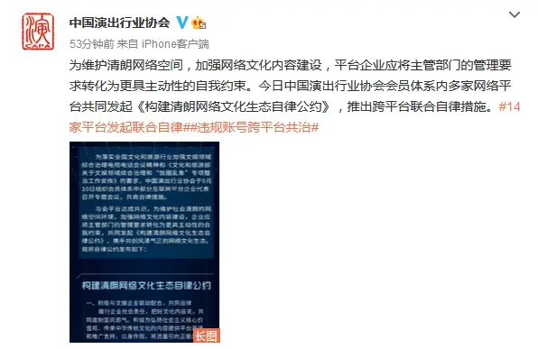 刷粉刷赞后账号会被平台限流吗