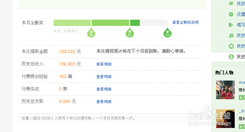 qqe刷赞网站能安全提升用户点赞数量吗