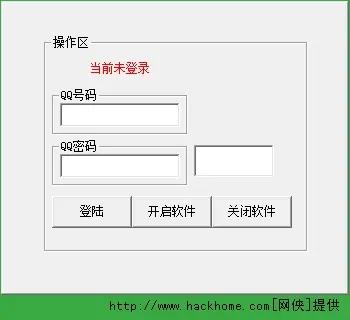QQ空间免费刷赞器种子在哪里可以下载