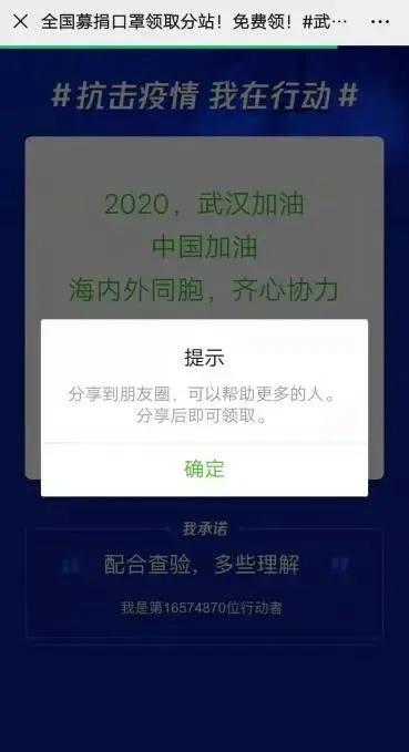 免费给QQ刷赞的软件有哪些