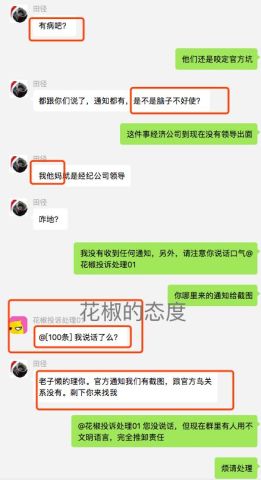 你收到抖音刷赞的短信了吗