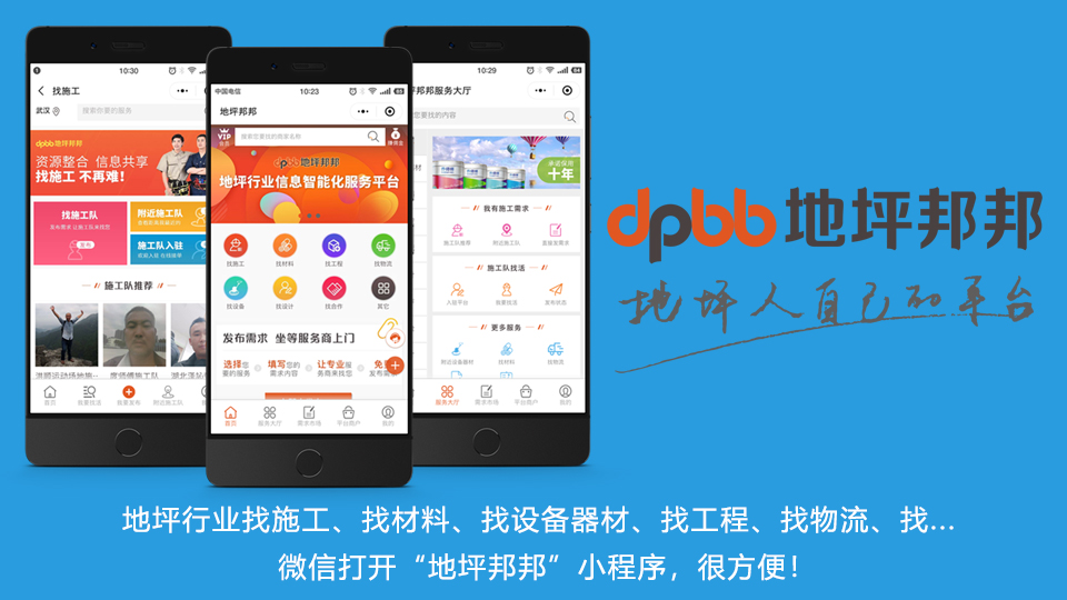 在互联网上哪个平台可以安全有效地QQ刷赞