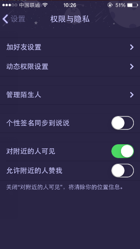 qq个性赞秒刷真的能快速增加社交点赞数量吗