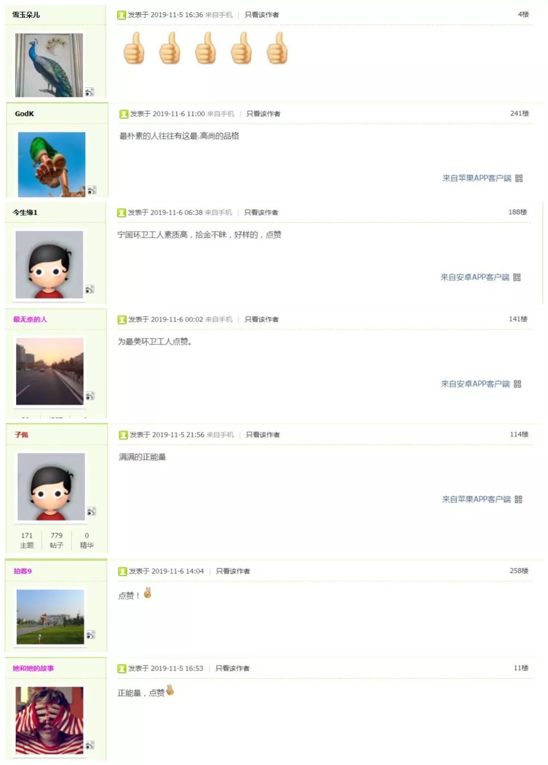 在当前网络环境中如何用钱刷点赞和会员服务