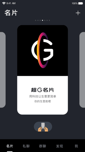 arbli刷名片赞工具真的能提升社交影响力吗