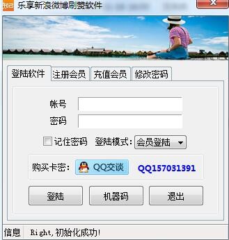 刷微博评论赞的实用方法有哪些