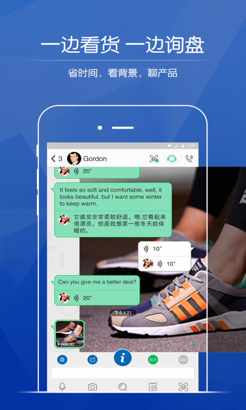哪里可以下载免费刷名片赞的无毒app