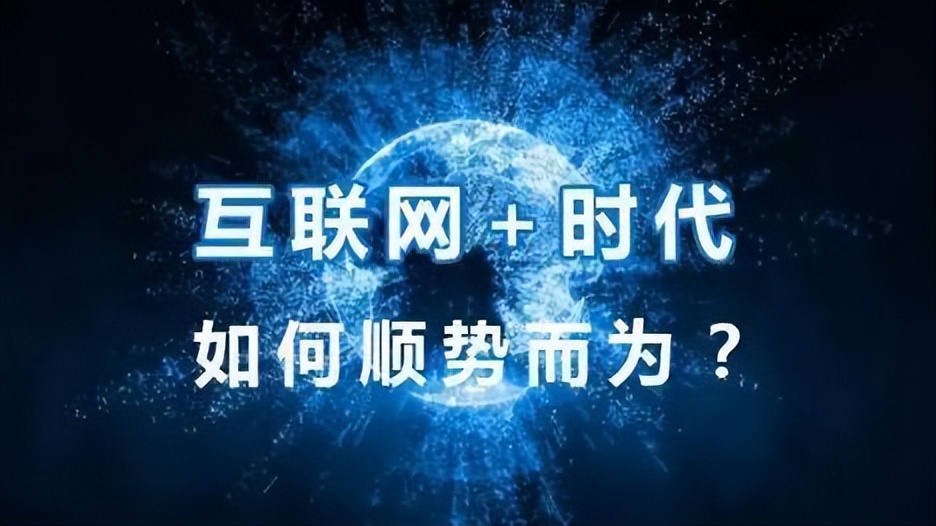在互联网时代如何合法合规地开设刷赞主站