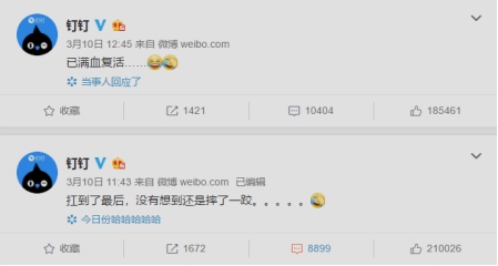 你知道钉钉免费刷赞软件是什么吗