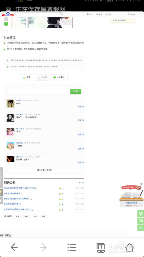 刷酷狗评论点赞的网站有哪些特点和操作方式