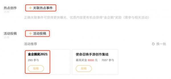 QQ刷赞热点事件为何持续引发社会关注