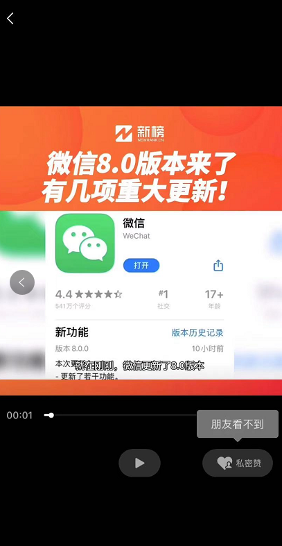 为什么越来越多的人选择在微信上刷赞以获得更多关注
