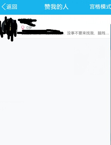 免费刷qq个签赞的网站在哪里