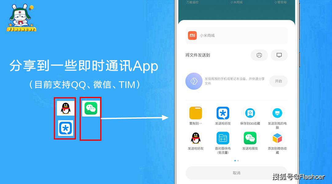 哪里可以找到安全可靠的QQ说说刷赞软件APK下载