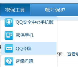 代刷赞服务需要密码吗安全吗