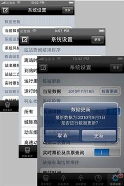 哪里在网上可以安全地下载到刷赞软件的付费版本并进行购买交易呢
