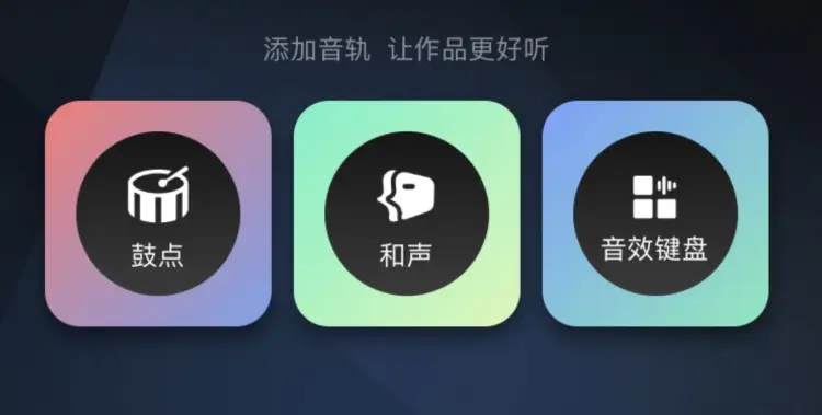 在唱鸭应用中用户是否可以刷赞来增加点赞数