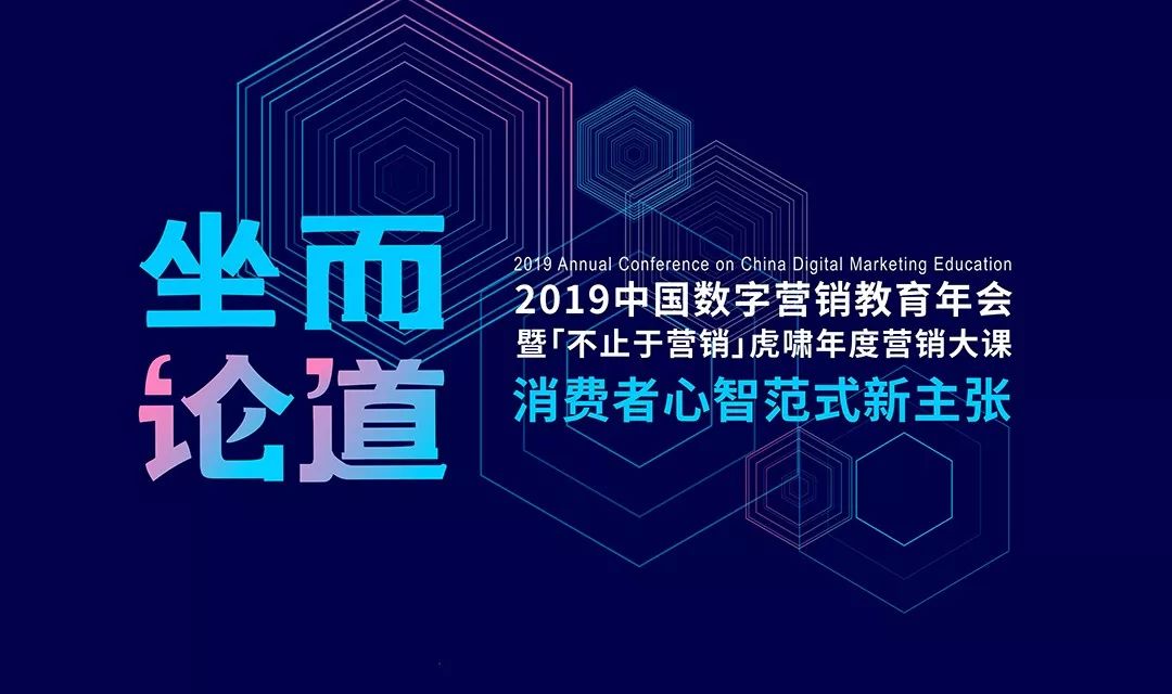 在当前数字营销中有赞刷店铺访问的可行性如何