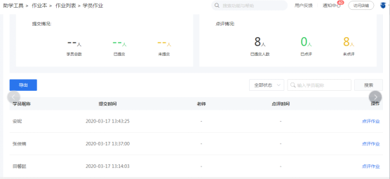 内涵段子刷赞软件如何免费使用吗