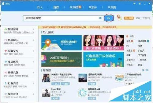 QQ刷赞和访客量提升的实用方法是什么