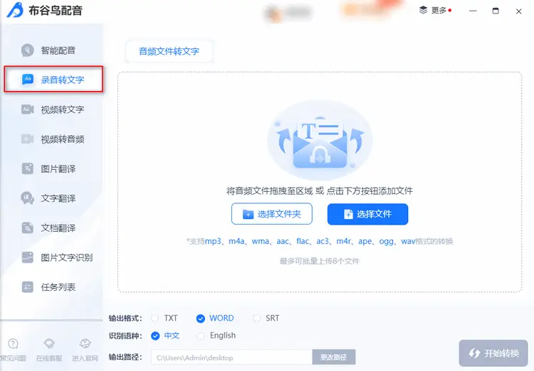 哪些免费刷赞软件比较好用