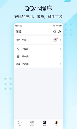 e刷赞能否安全高效地为QQ账号刷赞