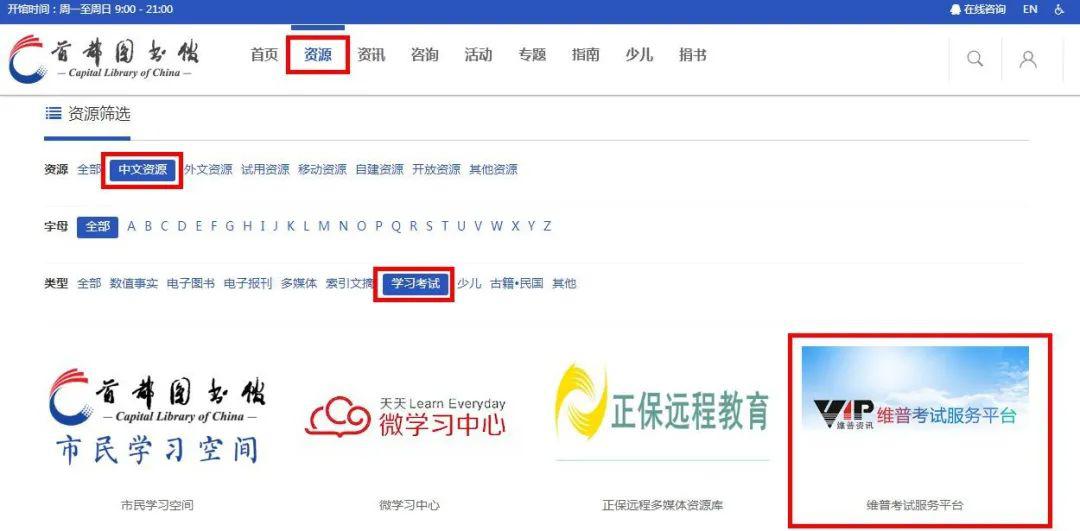 刷赞平台网站提供全部免费服务是真的吗