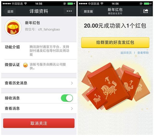 使用QQ刷赞网站平台会带来什么后果