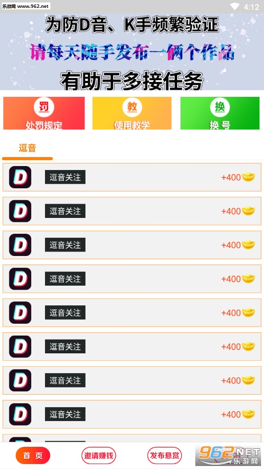 刷赞赚钱到底能赚多少钱收益高不高