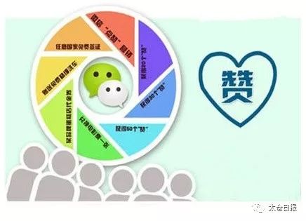刷赞行为如何与社区平台进行有效对接