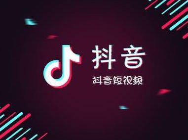 免费抖音刷赞网站推广方法有哪些可以提高效果的