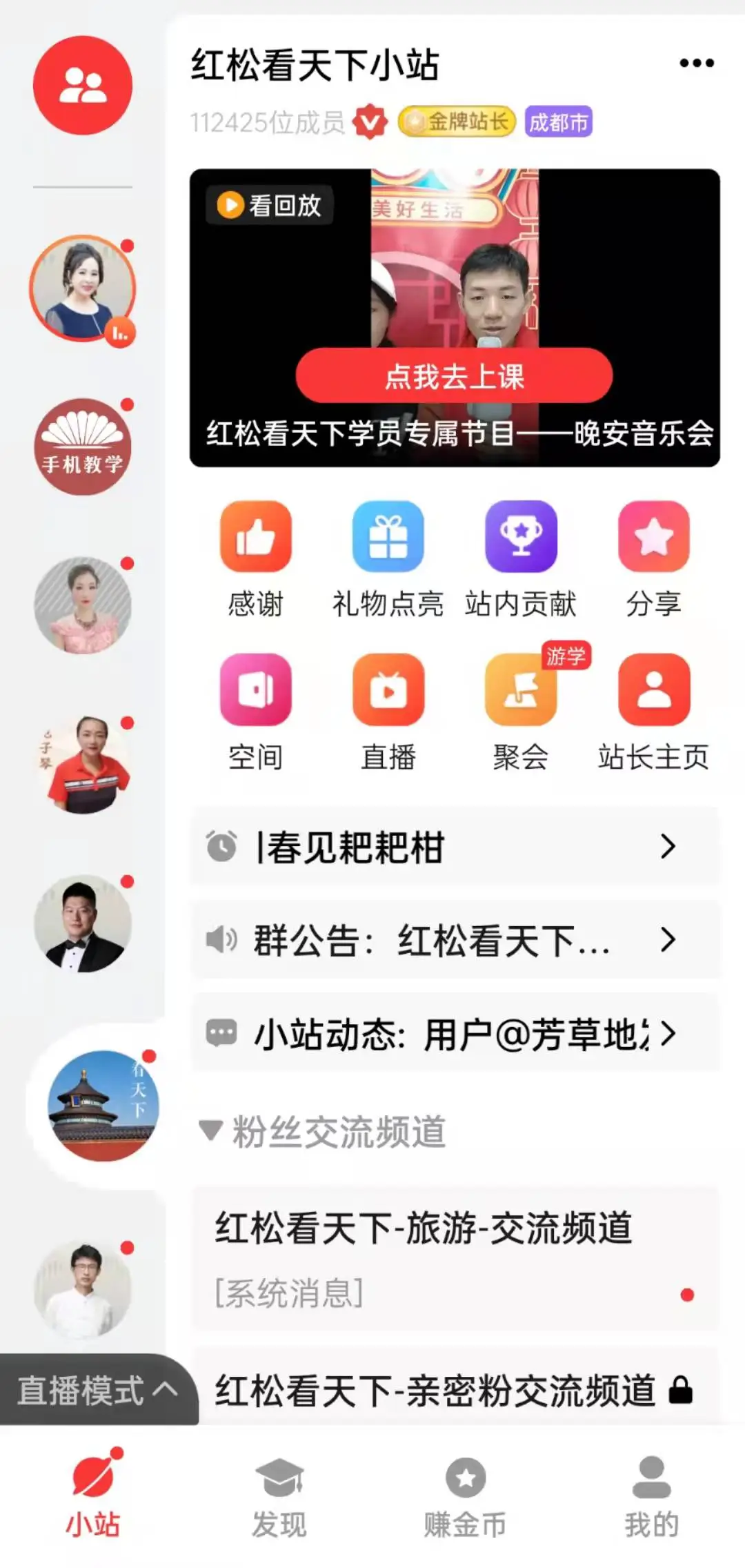 刷赞的人在社交平台互动中为了刷赞会说出哪些具体的话语