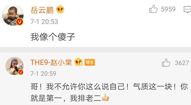 QQ刷赞行为对用户账号安全平台运营以及社交环境会产生什么具体影响和潜在风险