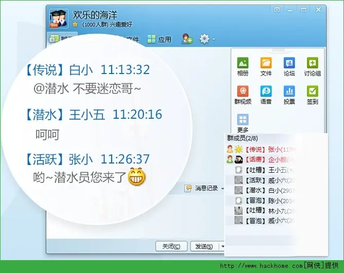 企鹅网站如何安全实现QQ刷赞需求