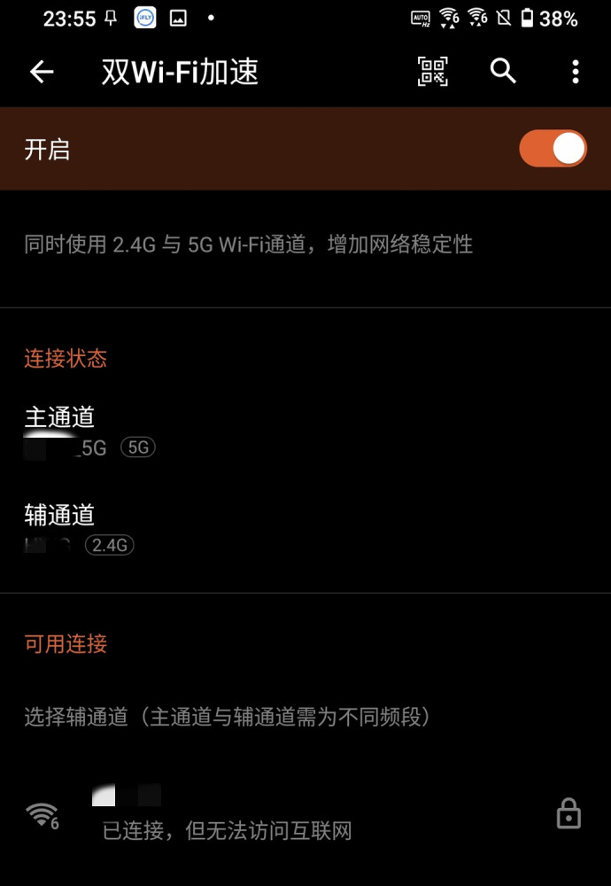 QQ说说如何用手机版软件免积分刷赞