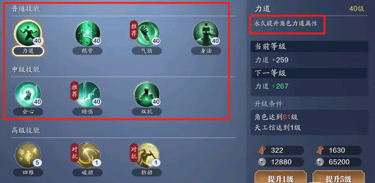 刷对战赞真的能提升游戏排名吗
