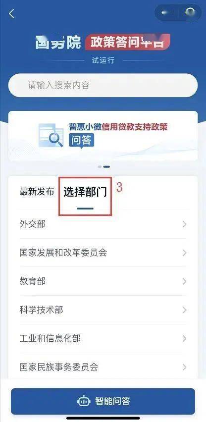 哪里可以找到24小时在线的免费QQ刷赞平台