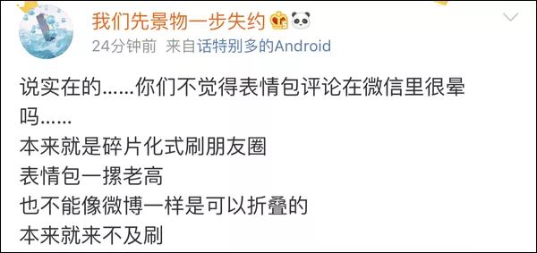 为什么我如此热爱在QQ平台上刷赞的功能乐此不疲