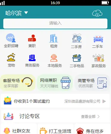 制作刷赞软件需要多少钱